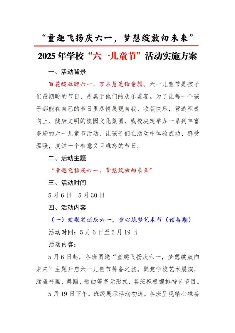 西安传媒新星：光影传播案例分析
